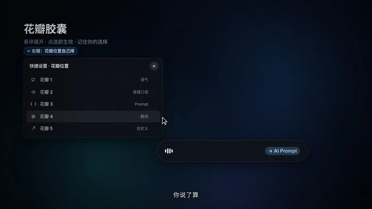 一点，换写法。